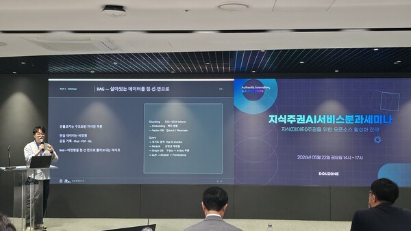 AI 시대 지식주권은 기술보다 구조의 문제